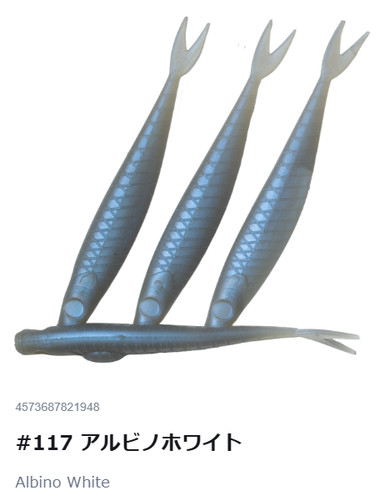 Hideup school fish - school, please